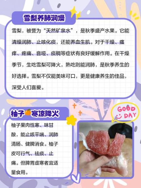 孕妇上火会影响胎儿吗_孕妇上火吃什么降火最快-第3张图片-星辰妙记