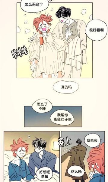 男孕妇_可能吗-第1张图片-星辰妙记