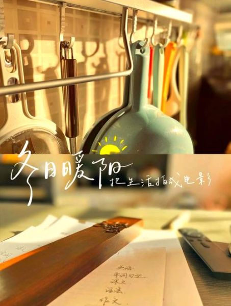 如何用手机拍出电影感_手机拍摄镜头感怎么练-第3张图片-星辰妙记