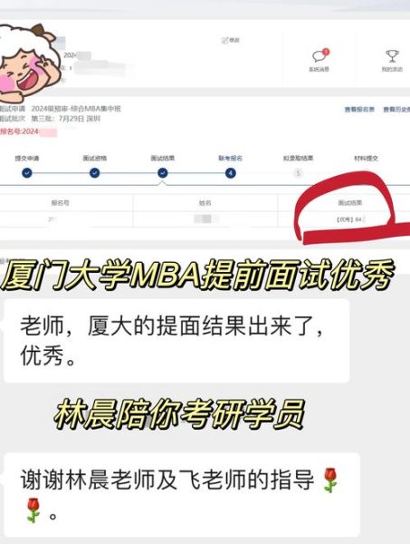 厦门大学选课系统怎么进_厦门大学选课系统入口在哪-第1张图片-星辰妙记