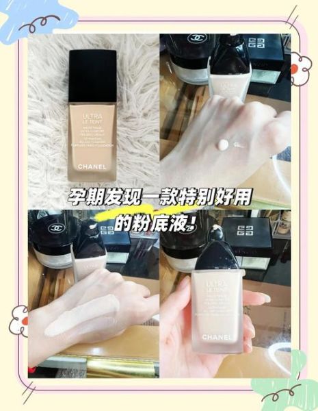 孕妇可用的粉底有哪些_孕妇用粉底安全吗-第2张图片-星辰妙记