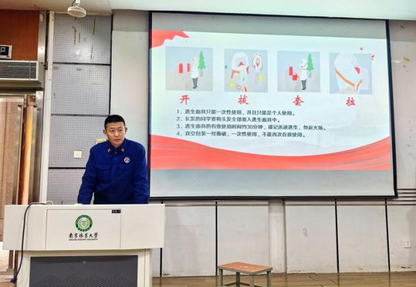 山东师范大学生命科学学院怎么样_就业前景好吗-第3张图片-星辰妙记