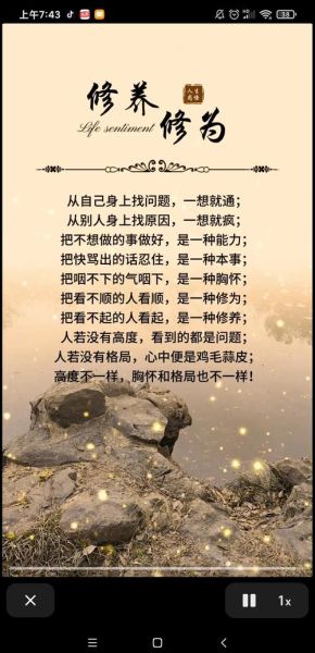 如何活出自己的精彩_什么是真正的自我实现-第1张图片-星辰妙记