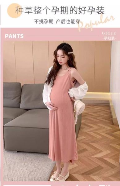 孕妇可以穿裙子吗_孕妇裙子怎么选-第1张图片-星辰妙记