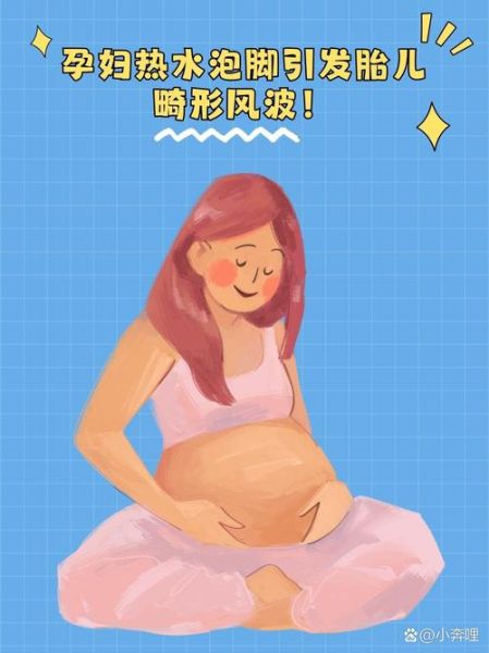 孕妇风波怎么处理_孕妇风波法律责任-第2张图片-星辰妙记