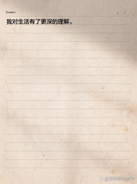 一件难忘的事怎么写_一件难忘的事作文开头-第2张图片-星辰妙记