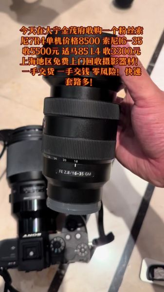 寄镜头运费多少钱_如何便宜寄镜头-第2张图片-星辰妙记