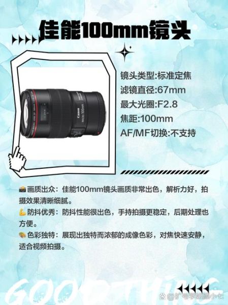 长焦单反镜头怎么选_长焦镜头适合拍什么-第2张图片-星辰妙记