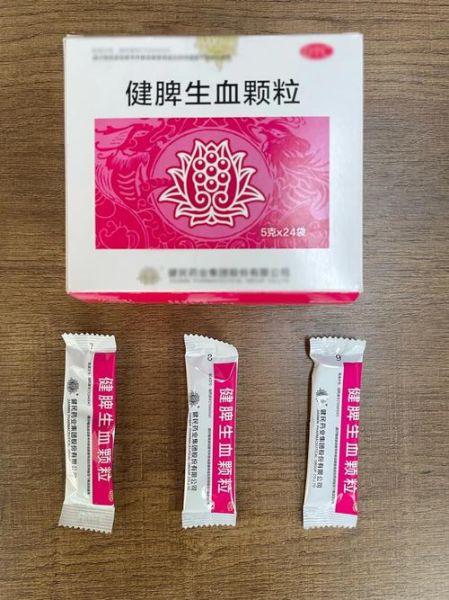 健脾生血颗粒孕妇能吃吗_孕妇补血颗粒安全吗-第3张图片-星辰妙记