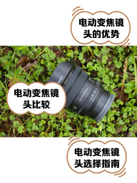 连续变焦镜头工作原理_连续变焦镜头优缺点-第1张图片-星辰妙记