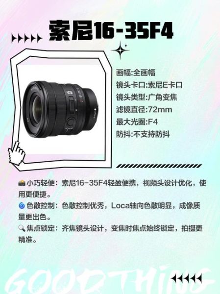 连续变焦镜头工作原理_连续变焦镜头优缺点-第3张图片-星辰妙记