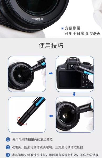 镜头怎么保养_镜头清洁步骤-第2张图片-星辰妙记
