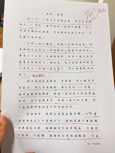 六年级同步作文怎么写_如何写出高分作文-第3张图片-星辰妙记