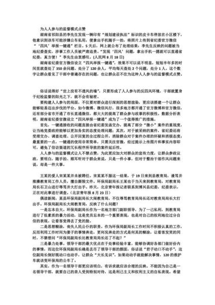 任务驱动型作文怎么写_任务驱动型作文结构有哪些-第1张图片-星辰妙记