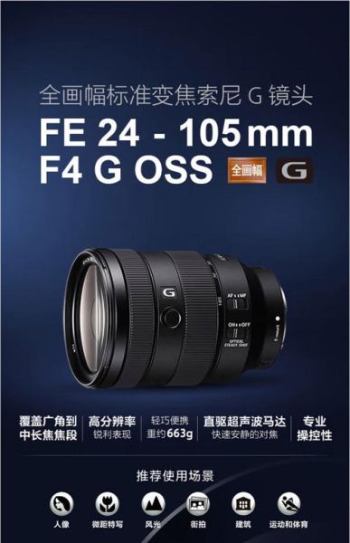 oss镜头适合拍什么_oss镜头和stm区别-第3张图片-星辰妙记