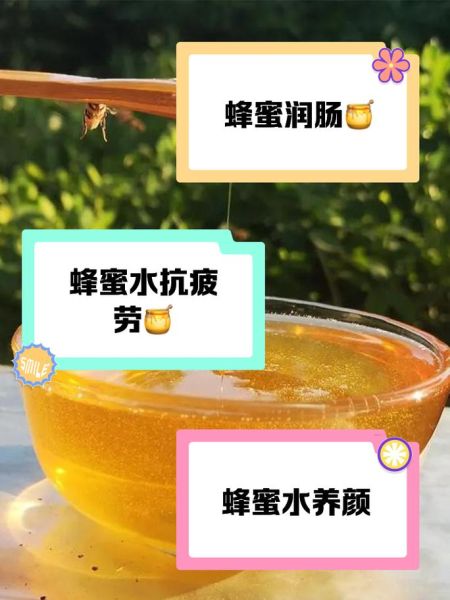 孕妇便秘可以喝蜂蜜水吗_孕妇喝蜂蜜水缓解便秘的正确方法-第3张图片-星辰妙记