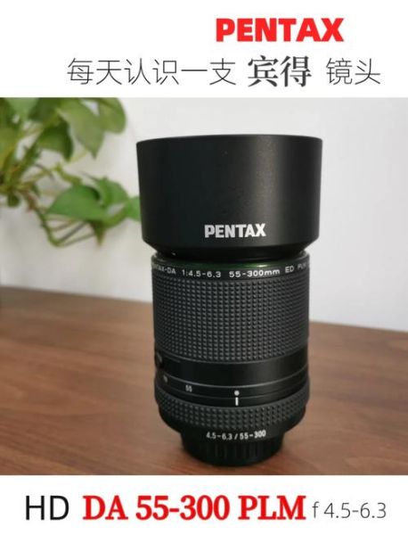 宾得镜头怎么样_宾得镜头值得买吗-第1张图片-星辰妙记