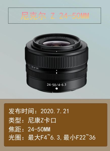 尼康变焦镜头推荐_哪款性价比高-第1张图片-星辰妙记 尼康变焦镜头推荐_哪款性价比高-第1张图片-星辰妙记