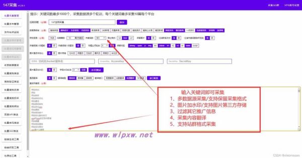 如何优化长尾关键词_网站排名怎么提升-第3张图片-星辰妙记