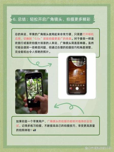 广角镜头适合拍什么_怎么选广角镜头-第2张图片-星辰妙记