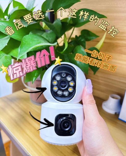 双镜头摄像头怎么选_双镜头摄像头有什么用-第3张图片-星辰妙记