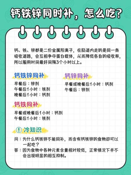 孕妇什么时候吃钙片最好_孕妇补钙最佳时间-第3张图片-星辰妙记