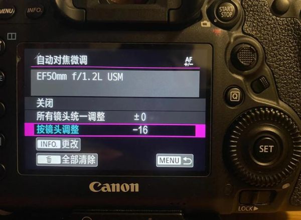 镜头跑焦怎么办_跑焦测试方法-第1张图片-星辰妙记