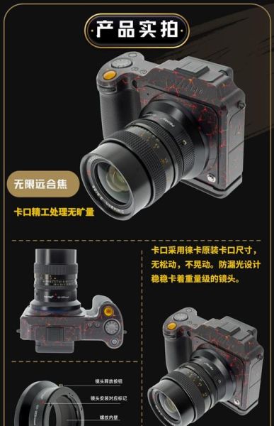哈苏x1d镜头多少钱_哈苏x1d镜头价格表-第2张图片-星辰妙记 哈苏x1d镜头多少钱_哈苏x1d镜头价格表-第2张图片-星辰妙记