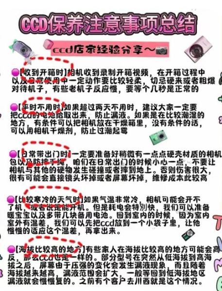 镜头如何保管_镜头防潮防霉方法-第2张图片-星辰妙记