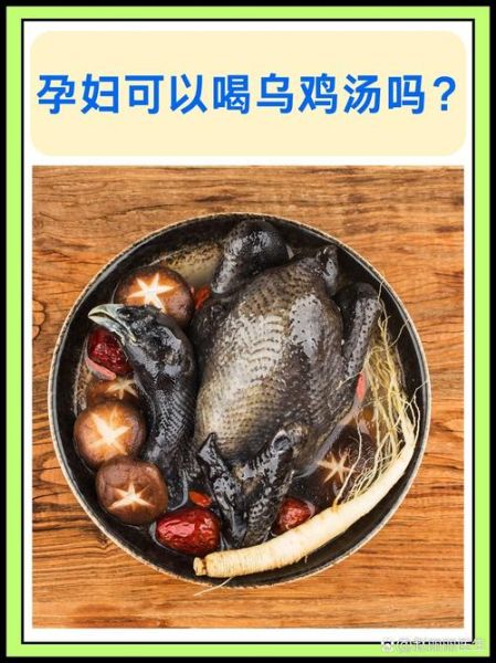 孕妇鸡汤怎么炖好喝又营养_孕妇喝鸡汤对胎儿好吗-第3张图片-星辰妙记