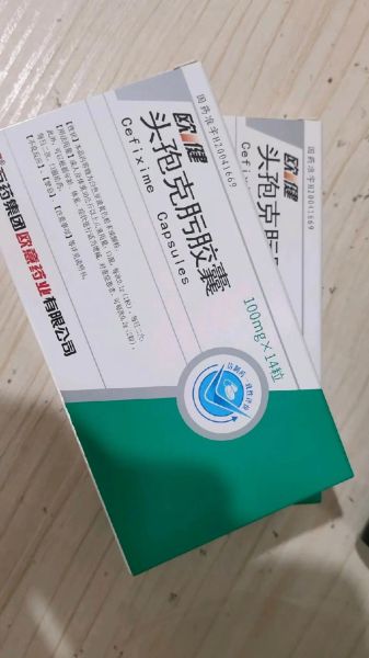 头孢克肟片孕妇能吃吗_怀孕吃头孢克肟安全吗-第3张图片-星辰妙记