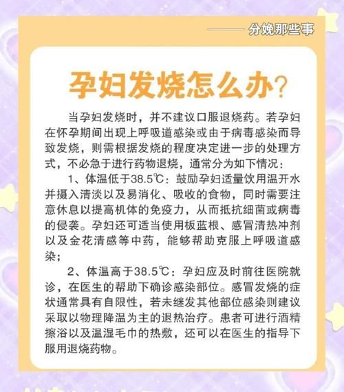 孕妇怕热吗_孕期怕热怎么办-第2张图片-星辰妙记