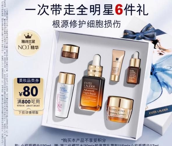 雅诗兰黛小棕瓶孕妇可以用吗_孕期护肤安全指南-第3张图片-星辰妙记