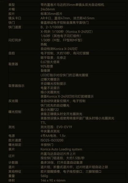 镜头ft是什么_镜头ft和mm怎么换算-第3张图片-星辰妙记