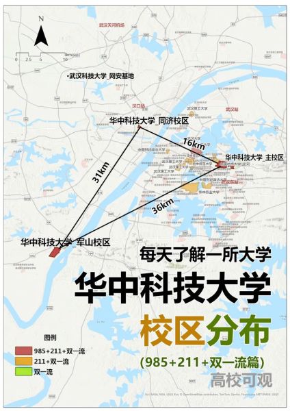 华中科技大学在哪_华中科技大学具体位置-第1张图片-星辰妙记
