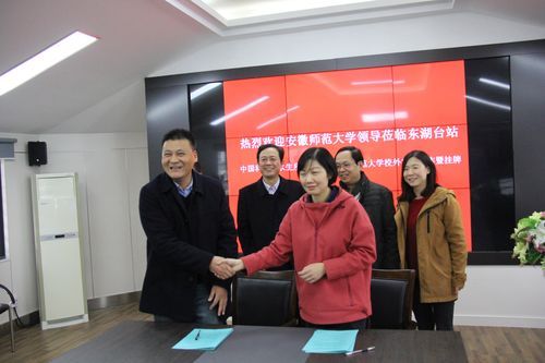 安徽师范大学教务处联系方式_教务系统登录入口-第3张图片-星辰妙记