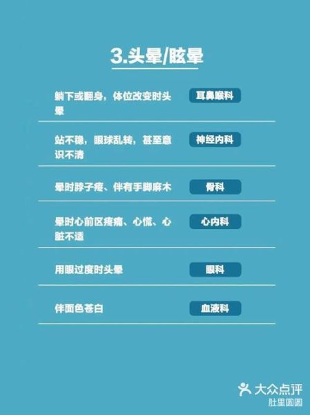 孕妇发烧挂什么科_孕妇发烧应该挂哪个科-第2张图片-星辰妙记