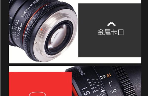 三洋电影镜头怎么样_值得买吗-第2张图片-星辰妙记