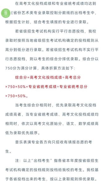 厦门大学艺术学院怎么样_厦门大学艺术学院招生要求-第3张图片-星辰妙记