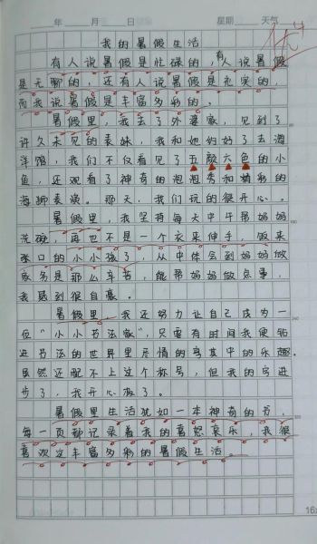 暑假的一天作文怎么写_500字范文如何扩写到800字-第2张图片-星辰妙记