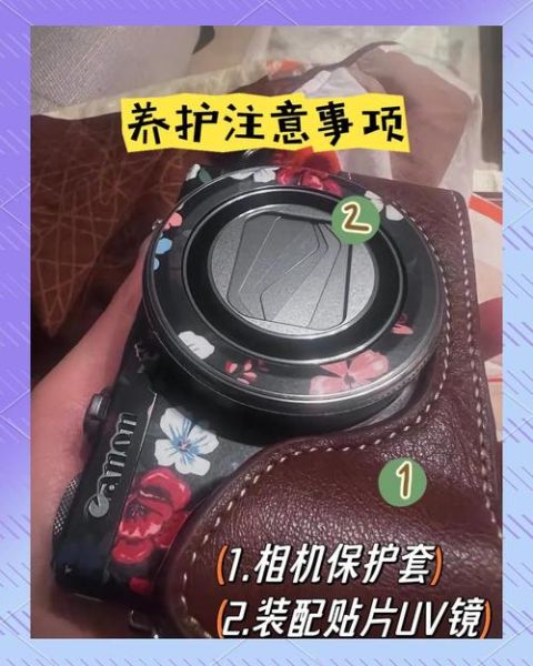 卡片相机镜头怎么选_卡片相机镜头推荐-第2张图片-星辰妙记