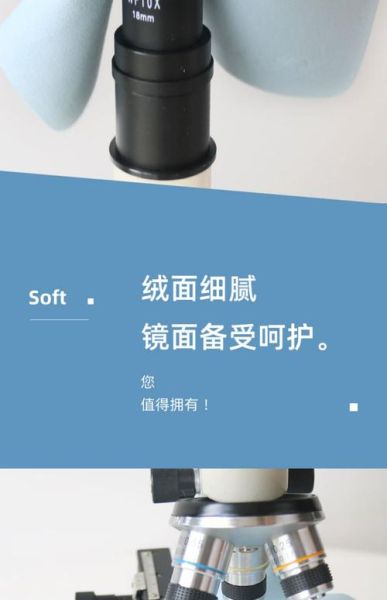 镜头清洁用什么_镜头清洁布怎么选-第3张图片-星辰妙记