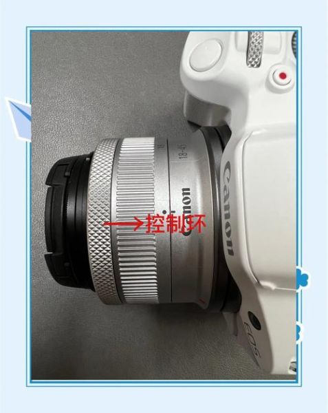 镜头前面的圈是什么_镜头前面的圈怎么调-第3张图片-星辰妙记