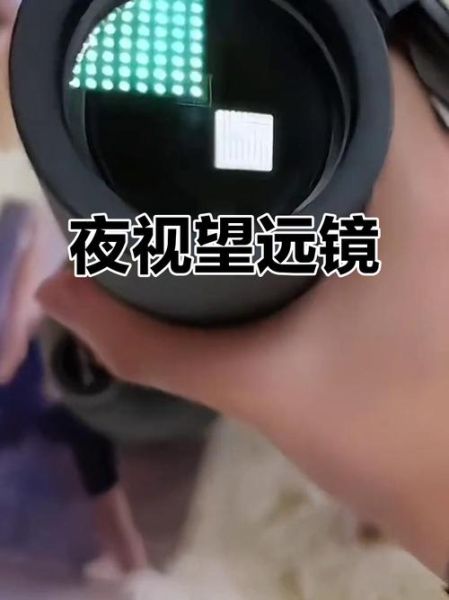 手机望远镜镜头怎么用_手机望远镜镜头能拍多远-第3张图片-星辰妙记