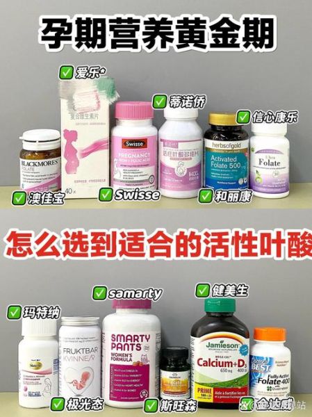 孕妇黄金什么时候吃最好_孕妇黄金吃多久见效-第3张图片-星辰妙记
