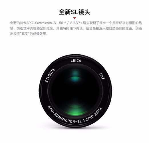 徕卡镜头为什么那么贵_徕卡镜头优势有哪些-第2张图片-星辰妙记