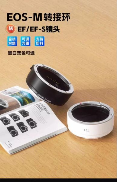 佳能m6镜头卡口_EF-M和转接EF区别-第1张图片-星辰妙记