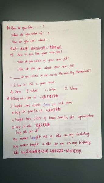 how_to_write_eight_grade_english_composition-第2张图片-星辰妙记