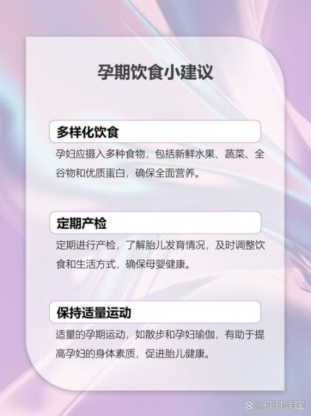 孕妇喝豆浆好吗_孕妇喝豆浆对胎儿好吗-第3张图片-星辰妙记