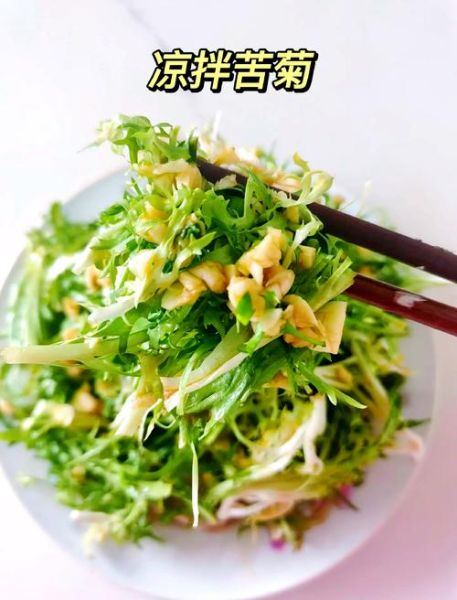 孕妇可以吃苦菊菜吗_苦菊菜孕妇能吃吗-第2张图片-星辰妙记
